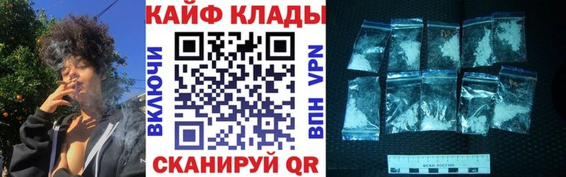 Где найти наркотики Себеж Alpha-PVP  Канабис  МЕФ  Бутират  ГАШ 