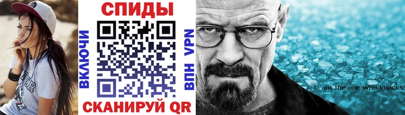 гидра tor  Себеж  АМФ Розовый 