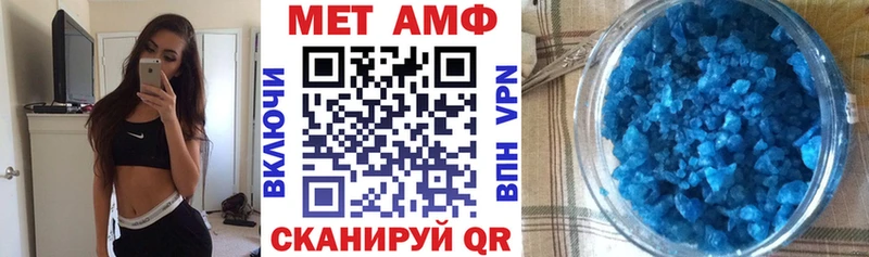 Амфетамин 98% Себеж