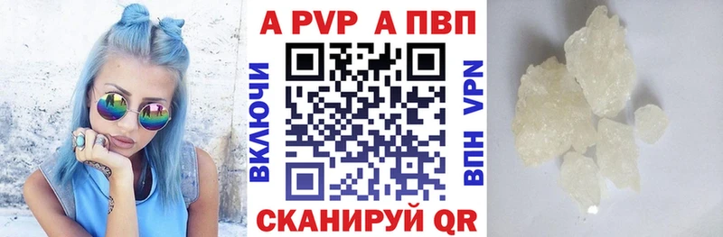A-PVP СК  Себеж 