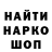 Амфетамин Розовый Alach Edin
