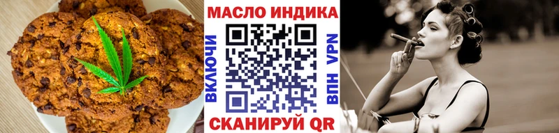 Canna-Cookies марихуана  darknet состав  Себеж 