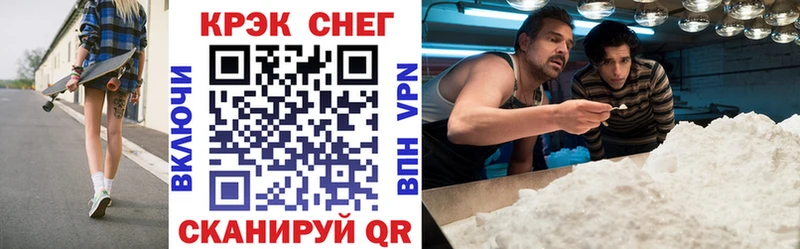Cocaine Колумбийский  сколько стоит  блэк спрут   Себеж 