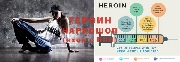 метадон Нязепетровск