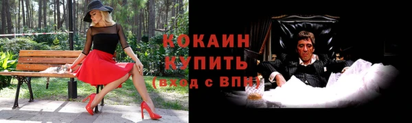 кокаин колумбия Алексеевка
