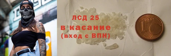 COCAINE Алексин