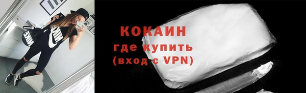 COCAINE Алексин