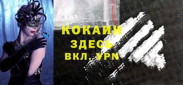 COCAINE Алексин