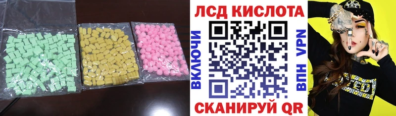 Лсд 25 экстази ecstasy  купить  сайты  Себеж 