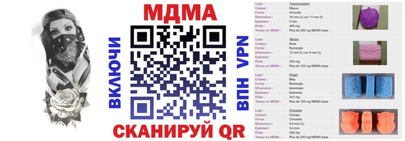 МДМА Molly  мега маркетплейс  Себеж  как найти закладки 