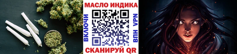 darknet Telegram  Себеж  ТГК вейп с тгк 